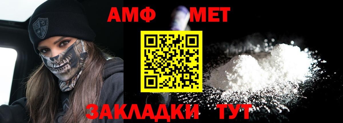 АМФ  блэк спрут онион  Калуга  АМФЕТАМИН  Amphetamine 98%  Вход с VPN 