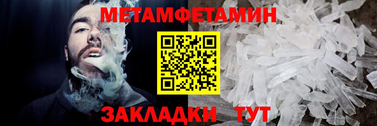Amphetamine 97% Калуга