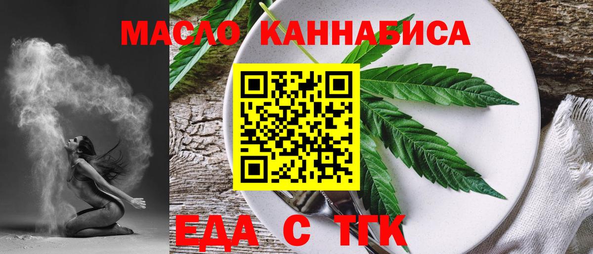 Меф Калуга