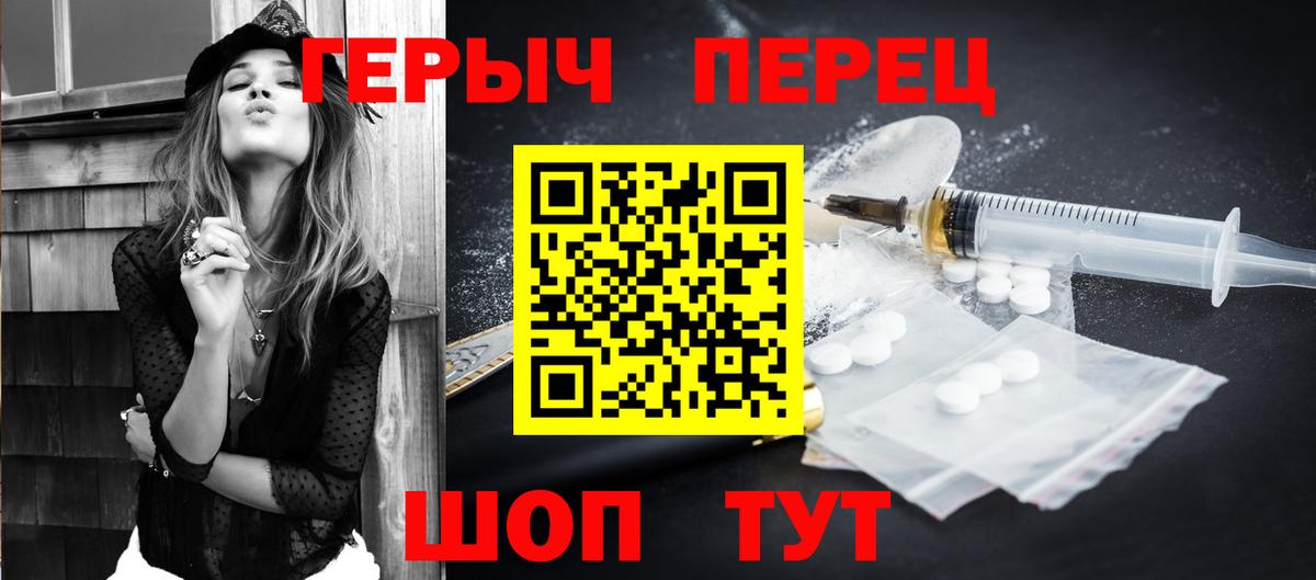 Героин афганец  Вход с VPN  Героин  Калуга 