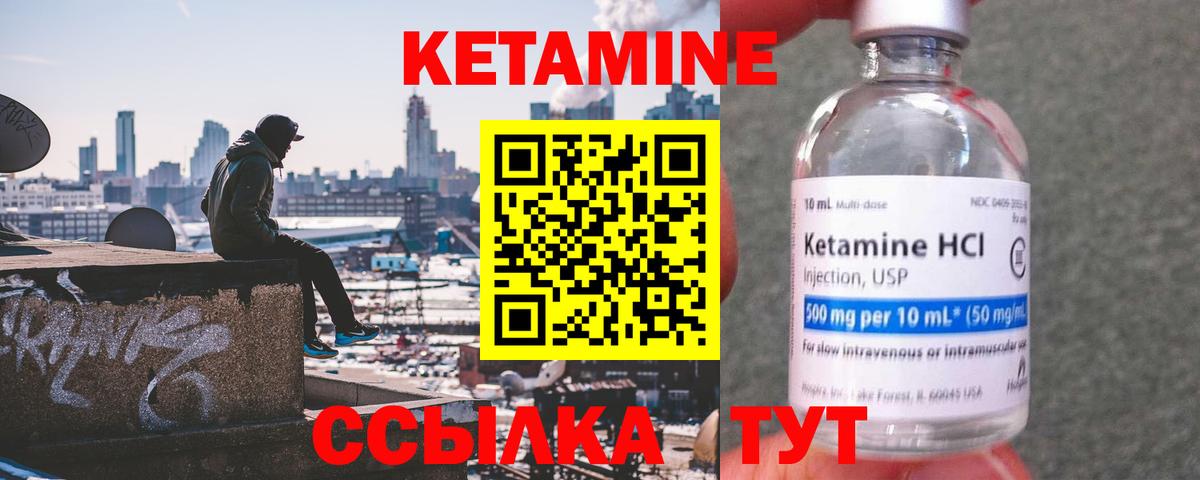 Калуга  КЕТАМИН VHQ  Вход с VPN  дарк нет телеграм  КЕТАМИН ketamine 