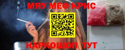 мефедрон мука Беслан