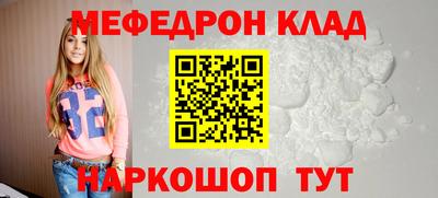кристаллы Бийск
