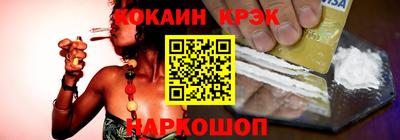 мефедрон мука Беслан