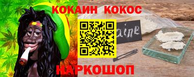 мефедрон мука Беслан