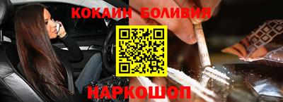 мефедрон мука Беслан