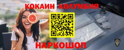 прущие крисы Красноармейск