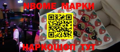 синтетический гашиш Берёзовский