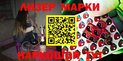 кристаллы Бийск