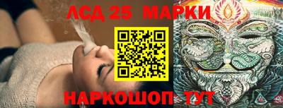 синтетический гашиш Берёзовский