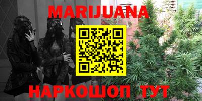 мефедрон мука Беслан