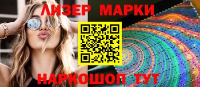 синтетический гашиш Берёзовский
