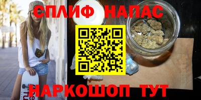 кристаллы Бийск