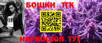 кристаллы Бийск