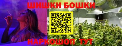кристаллы Бийск