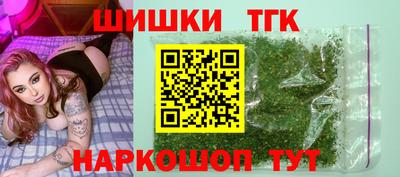 синтетический гашиш Берёзовский