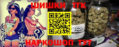 кристаллы Бийск
