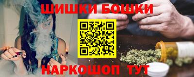 синтетический гашиш Берёзовский