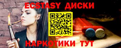 кристаллы Бийск