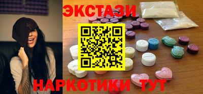 кристаллы Бийск