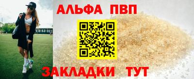 мефедрон мука Беслан