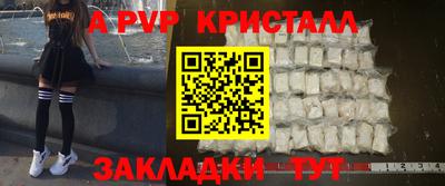 синтетический гашиш Берёзовский