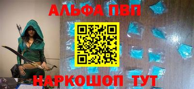 мефедрон мука Беслан