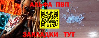 синтетический гашиш Берёзовский