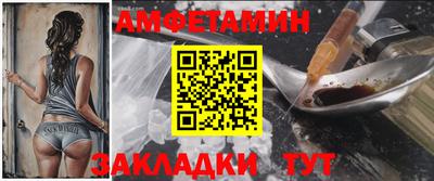 кристаллы Бийск
