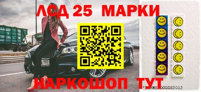 кристаллы Бийск