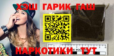 кристаллы Бийск