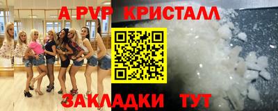 мефедрон мука Беслан