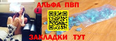 мефедрон мука Беслан