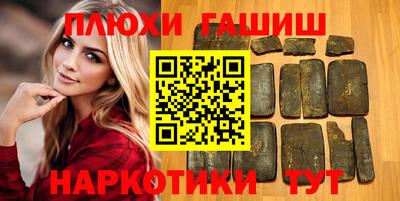 кристаллы Бийск