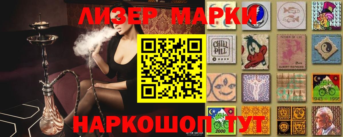 ЛСД экстази  ЛСД экстази кислота  Вход с VPN  Калуга 