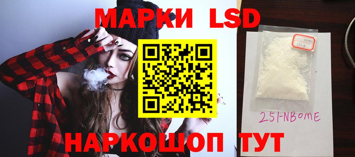 ЛСД экстази кислота Калуга