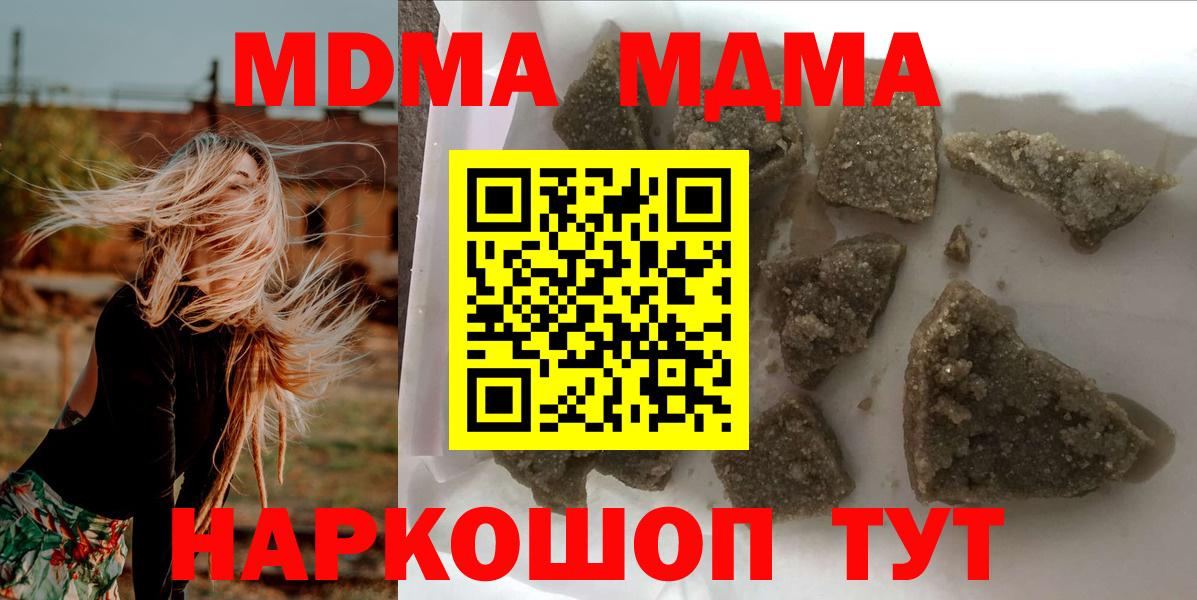 Калуга  МДМА VHQ  MDMA VHQ  Вход с VPN 