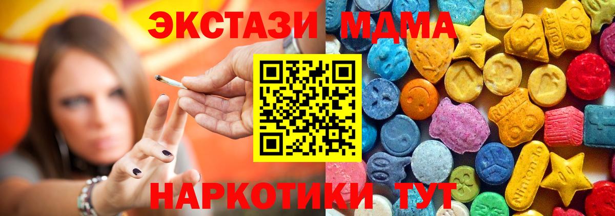 MDMA Molly Калуга