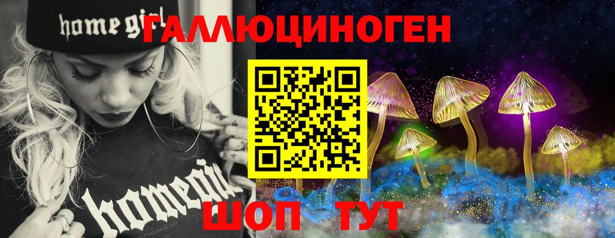 Калуга  Псилоцибиновые грибы ЛСД  Вход с VPN 