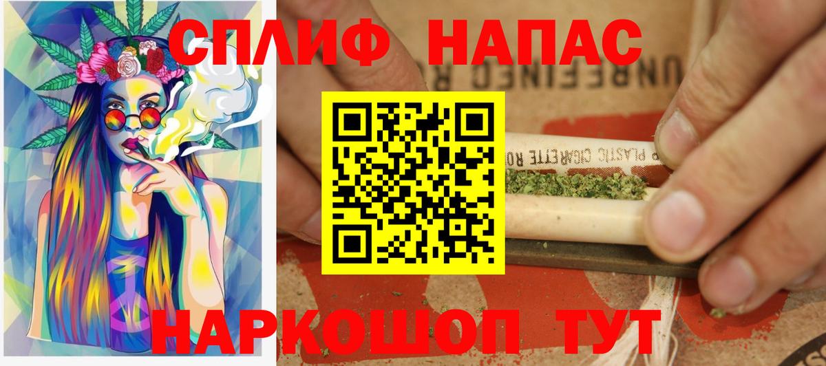 Калуга  Бошки марихуана марихуана  Вход с VPN  Конопля White Widow 